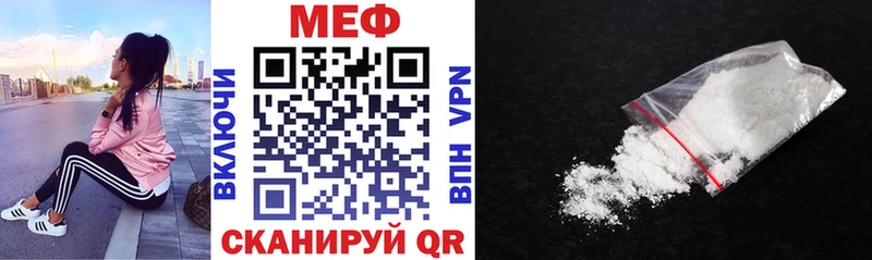 Где купить Кировск Codein  Меф  Cocaine 
