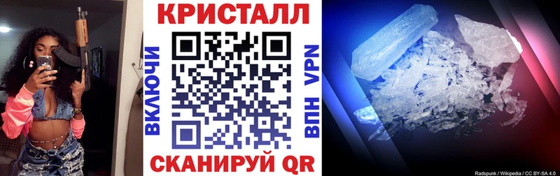 АМФ Розовый  закладки  МЕГА онион  Кировск 