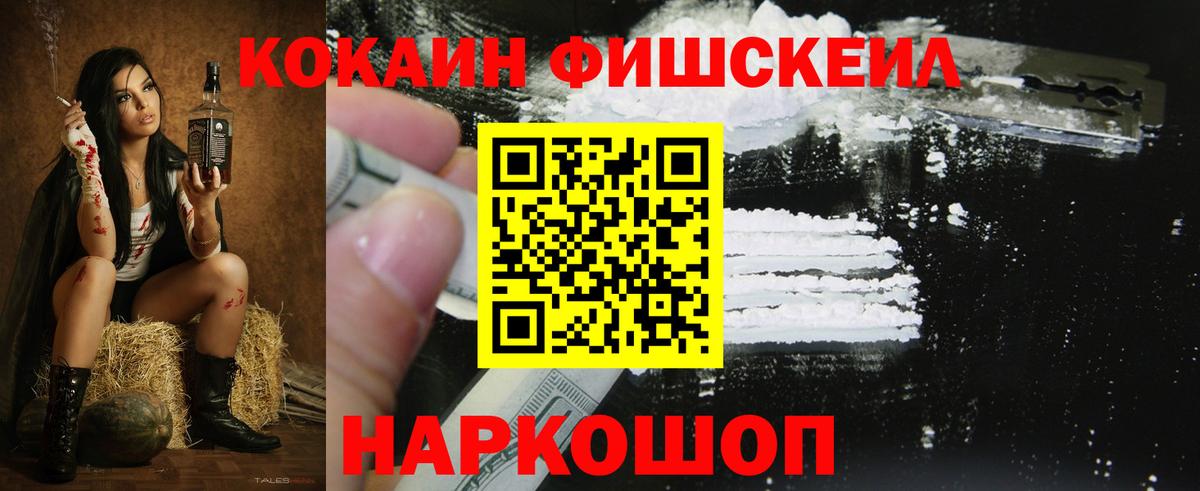 COCAIN Боливия  Кокаин Перу  Cocaine  Кировск 