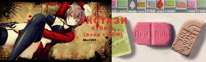 ЭКСТАЗИ MDMA  Кировск 