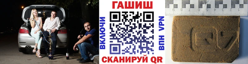 Гашиш Premium  Кировск 