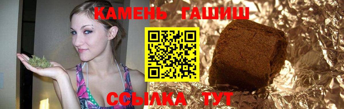 ГАШ убойный Кировск