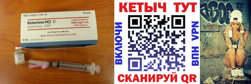 Кетамин ketamine  купить наркотики сайты  Кировск 