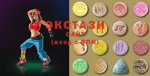 марихуана Осинники