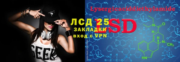 альфа пвп VHQ Пересвет