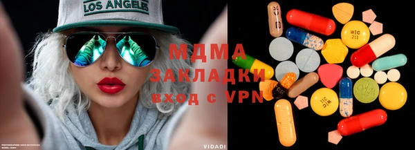 марихуана Осинники
