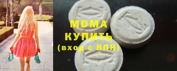альфа пвп VHQ Пересвет