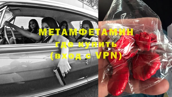 марихуана Осинники