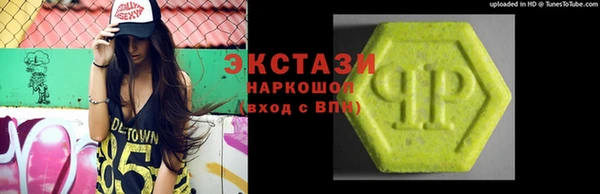 марихуана Осинники