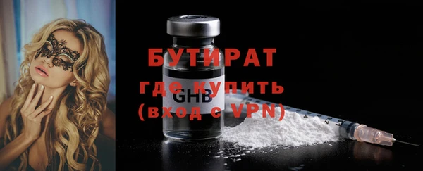 шишки Переславль-Залесский