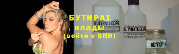альфа пвп VHQ Пересвет