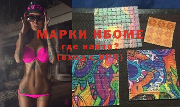 mdma Пестово