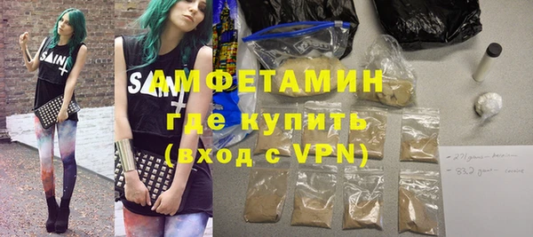 альфа пвп VHQ Пересвет