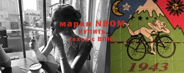 альфа пвп VHQ Пересвет