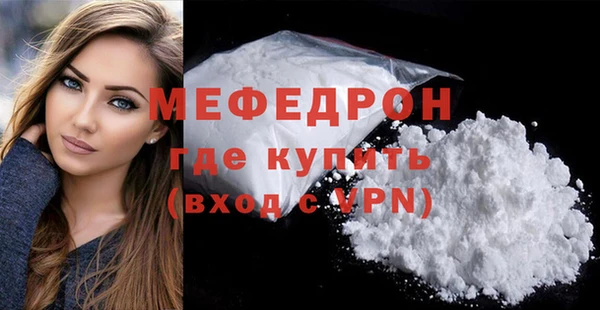 марихуана Осинники
