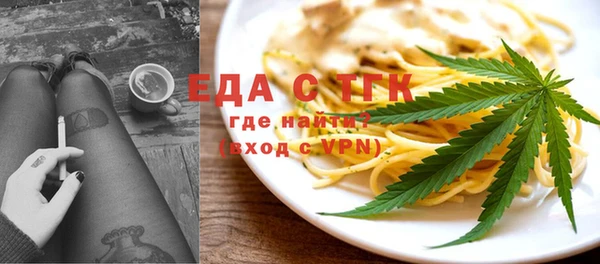 шишки Переславль-Залесский