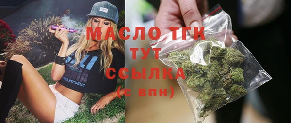 mdma Пестово