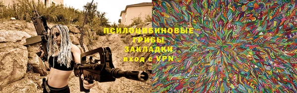 альфа пвп VHQ Пересвет