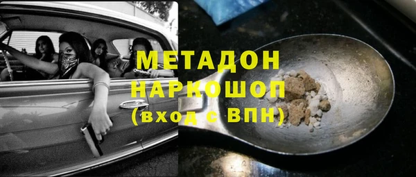 шишки Переславль-Залесский