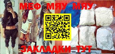 гашишное масло Абинск