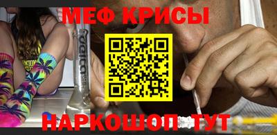 гашишное масло Абинск