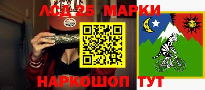 стафф Азнакаево