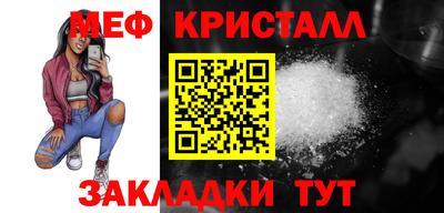 амф Донской