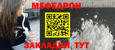 дурь Донецк