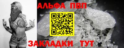 героин Абакан