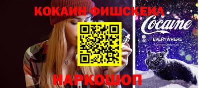 героин Абакан