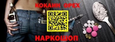 дурь Донецк
