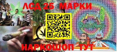 стафф Азнакаево