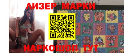 гашишное масло Абинск