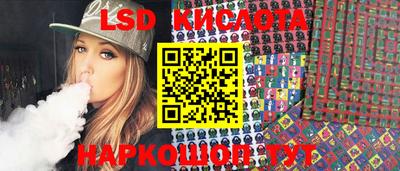 стафф Азнакаево