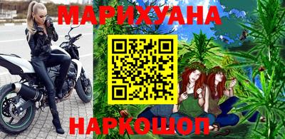 гашишное масло Абинск