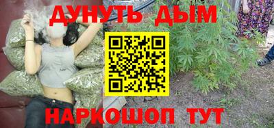 стафф Азнакаево