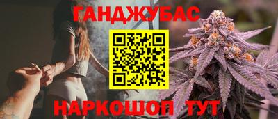 дурь Донецк