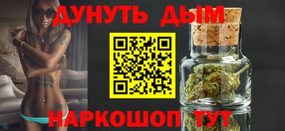 дурь Донецк
