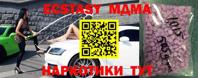 стафф Азнакаево