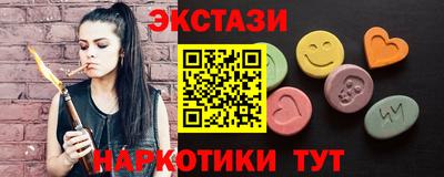 экстази Дубна