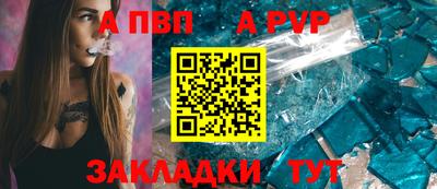 амф Донской