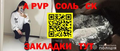 амф Донской