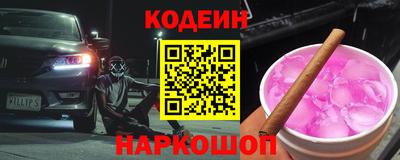 дурь Донецк