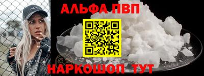 стафф Азнакаево