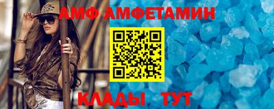 мефедрон Коммунар