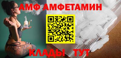 амф Донской