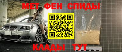 крисы Азнакаево