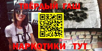 героин Абакан