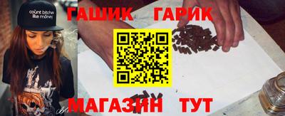 героин Абакан