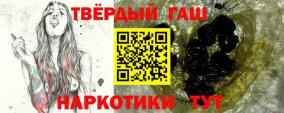 гашишное масло Абинск